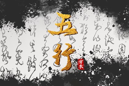 择吉老黄历皇历|老皇历查询|择吉老皇历