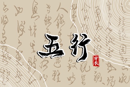 万年历日历_日历吉日_日历全年黄道吉日