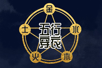 择吉老黄历 开业择吉日 择吉皇历