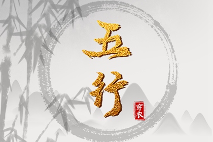 中国万年历黄道吉日|万年历表|万年历日历黄历