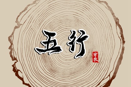 老皇历查询|择吉老皇历|择吉皇历