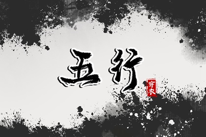 择吉老皇历 结婚择吉日 择吉日查询