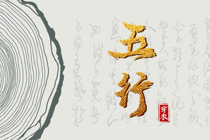 2025老黄历查询|择吉黄历|黄历查询