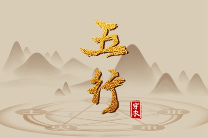万年历黄道吉日查询|老黄历2025年黄道吉日|日历全年黄道吉日
